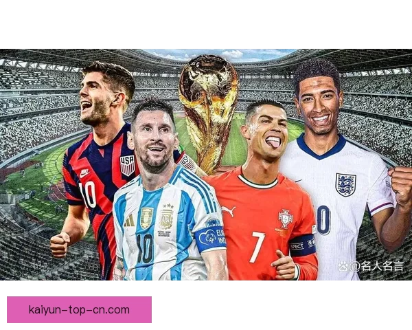 2026年世界杯赛程前瞻与夺冠热门球队全解析