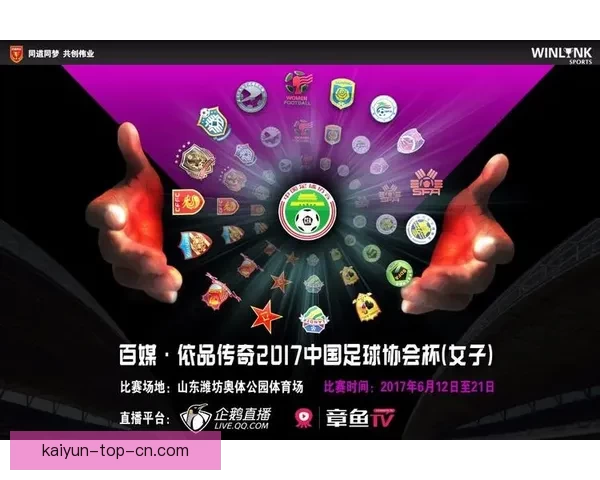 全面解析体育竞猜游戏的玩法技巧与策略提升方法